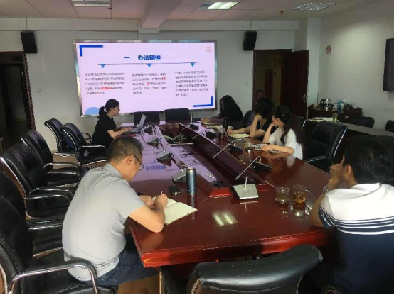 云南省科技發展研究院舉行內控制度專題培訓會
